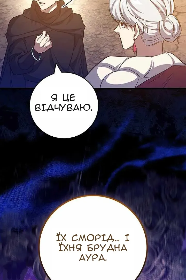 Сторінка 95