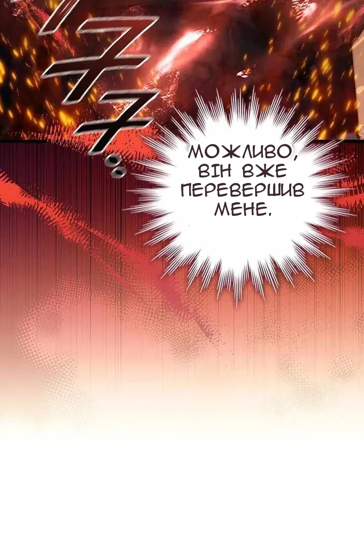 Сторінка 100