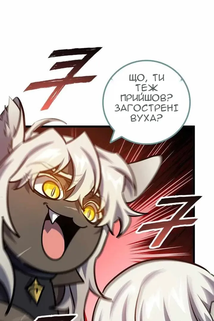 Сторінка 109
