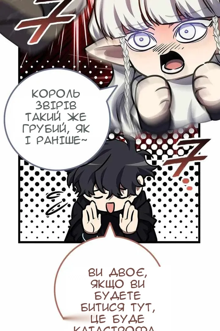 Сторінка 110