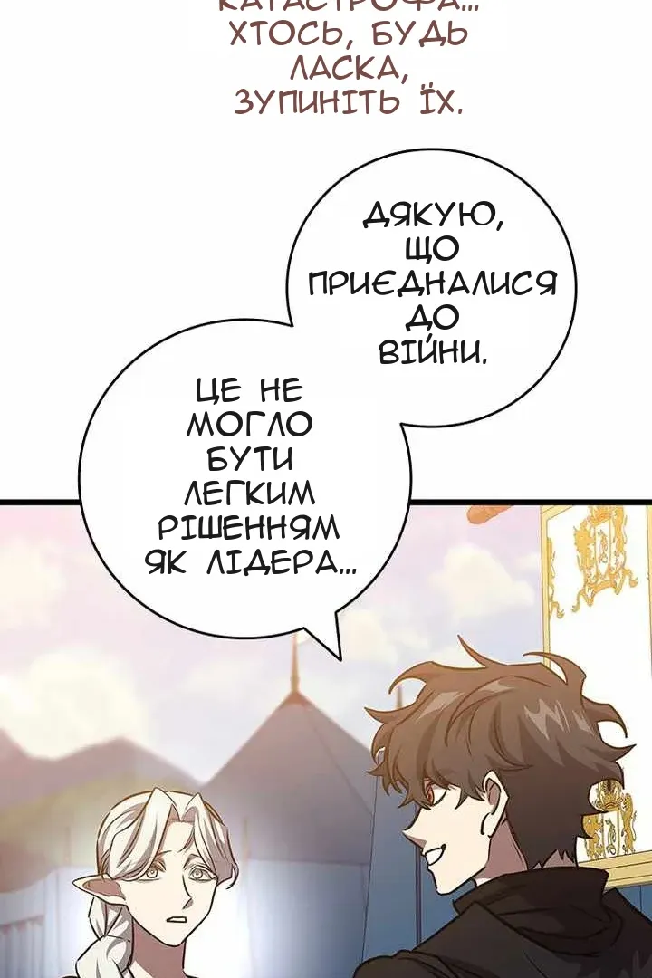 Сторінка 111