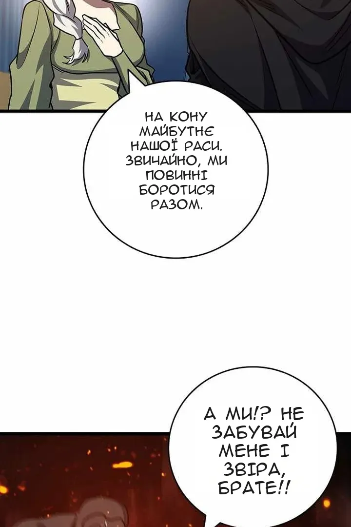 Сторінка 112