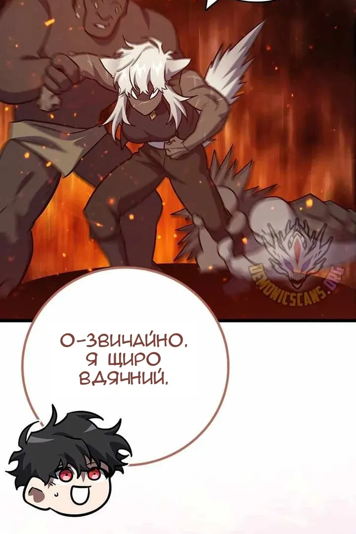 Сторінка 113