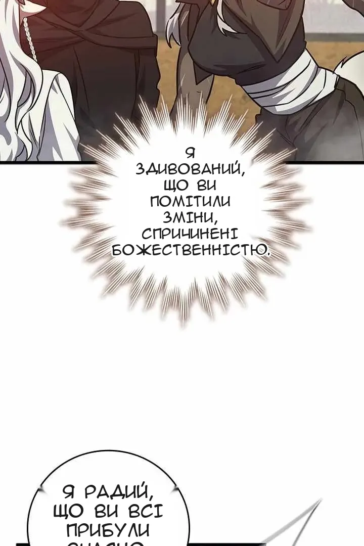 Сторінка 115