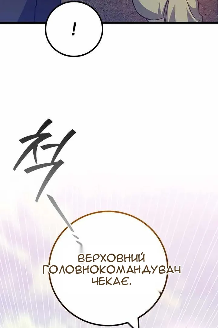 Сторінка 118