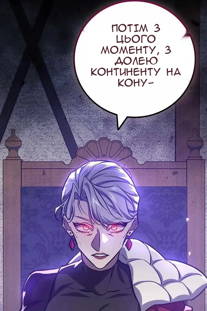Сторінка 127