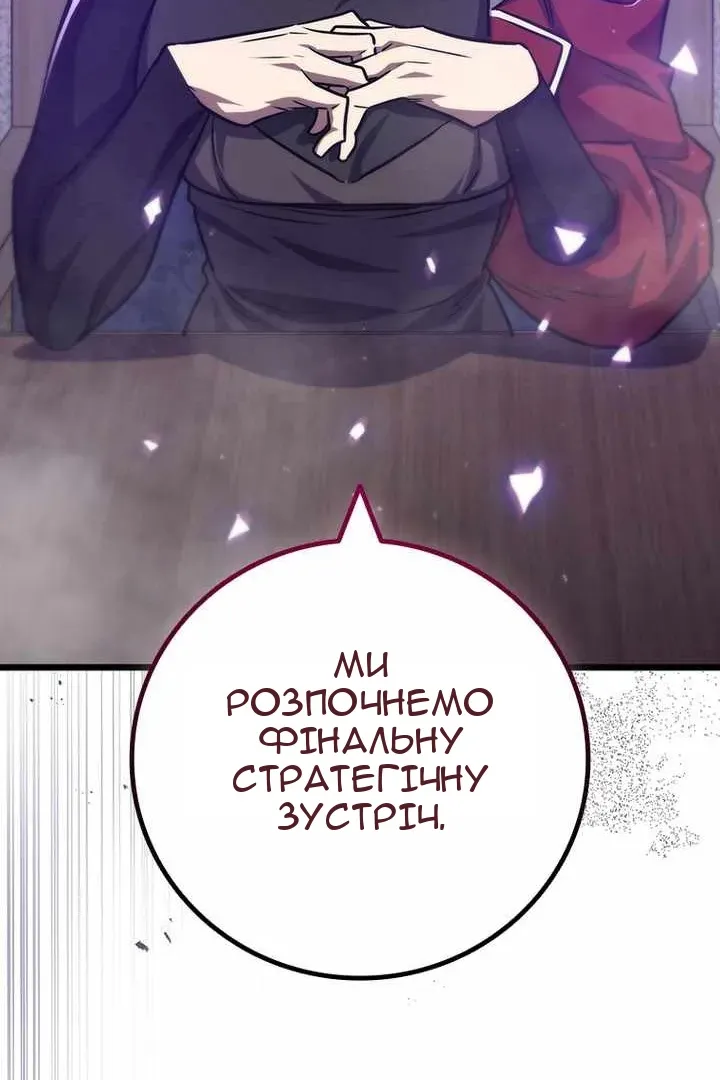Сторінка 128