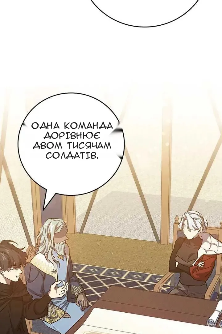 Сторінка 10