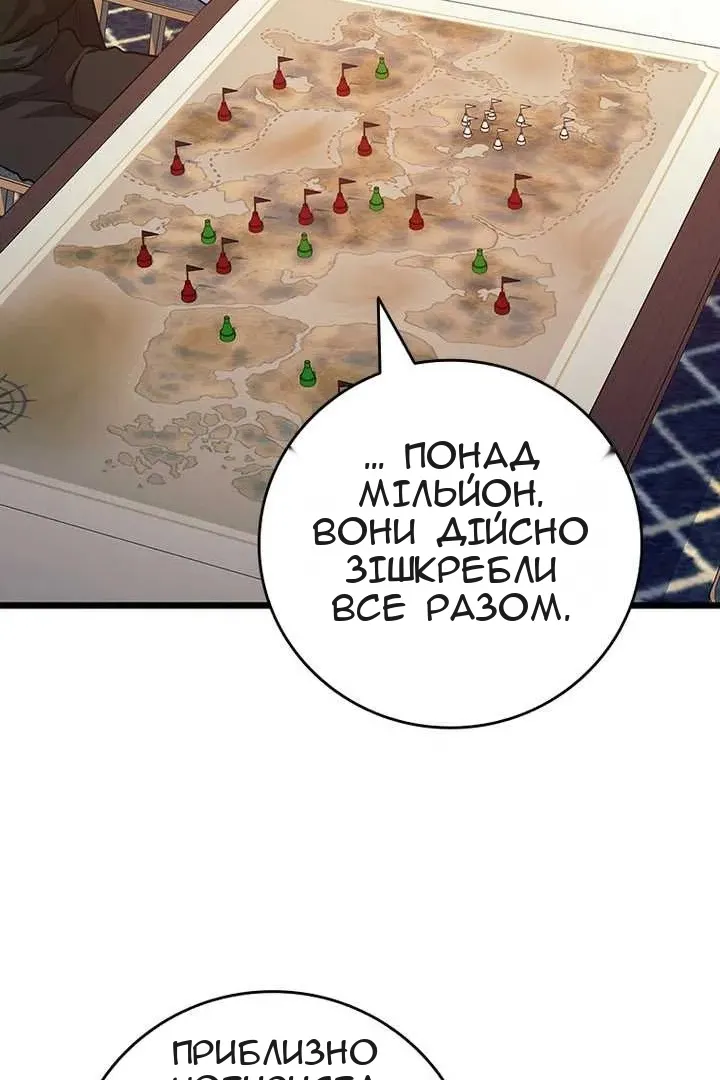 Сторінка 11