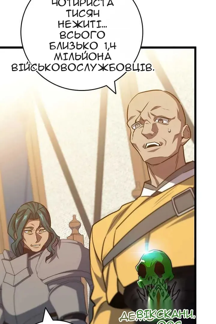 Сторінка 12