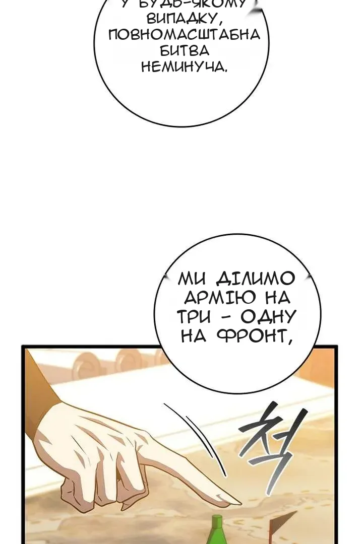 Сторінка 16