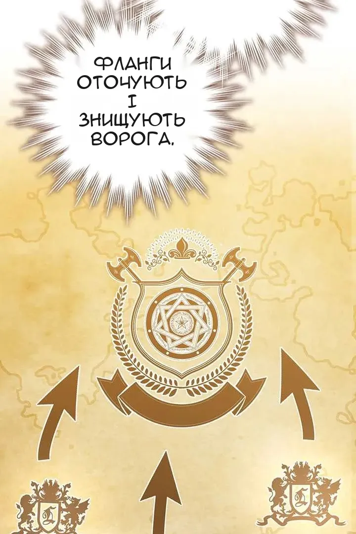 Сторінка 18
