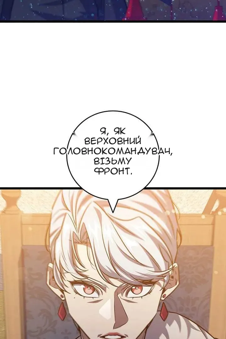 Сторінка 20