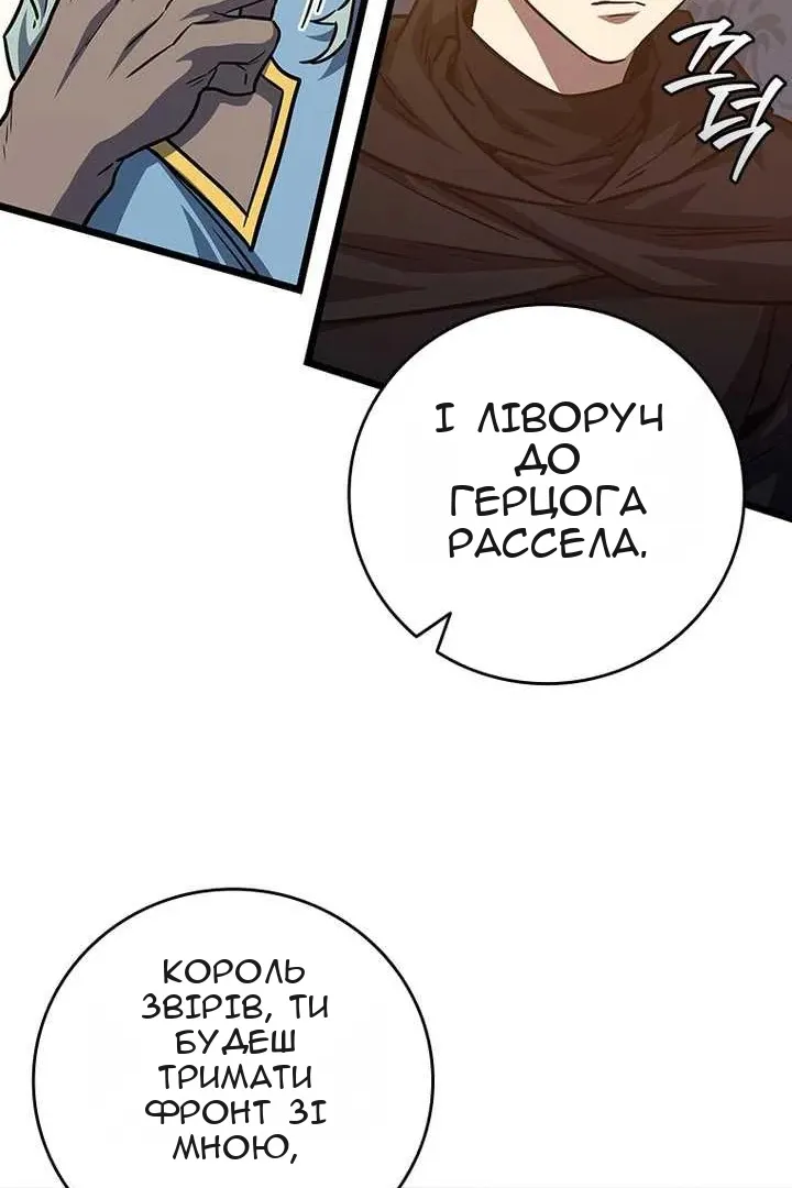 Сторінка 22