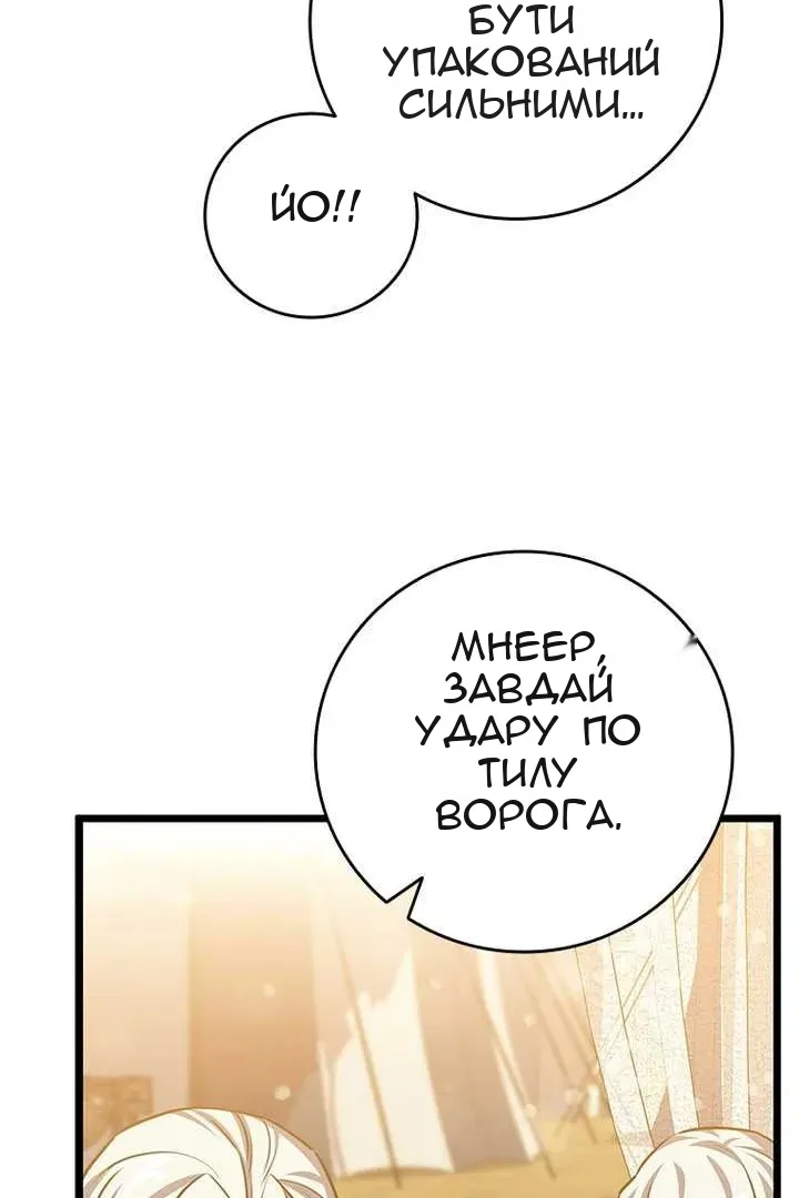 Сторінка 24