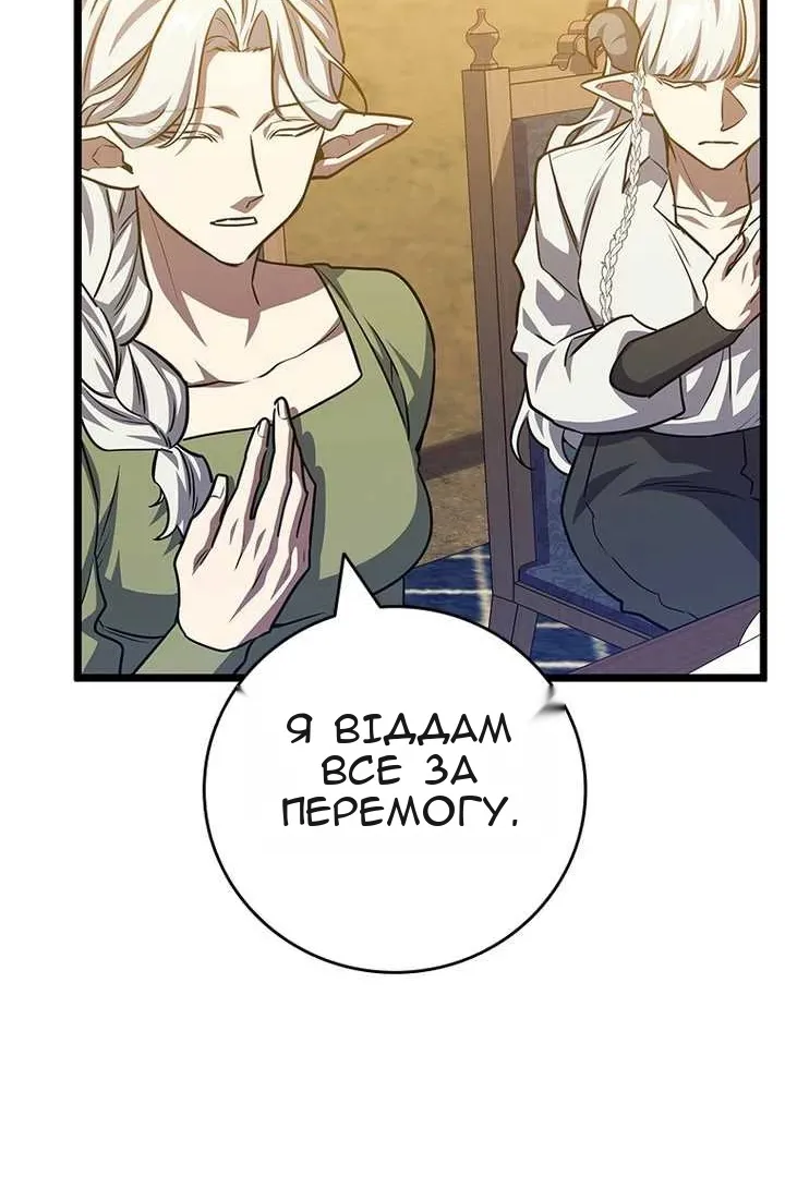 Сторінка 25
