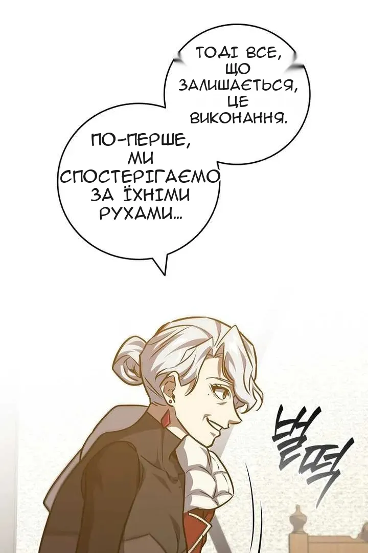 Сторінка 26