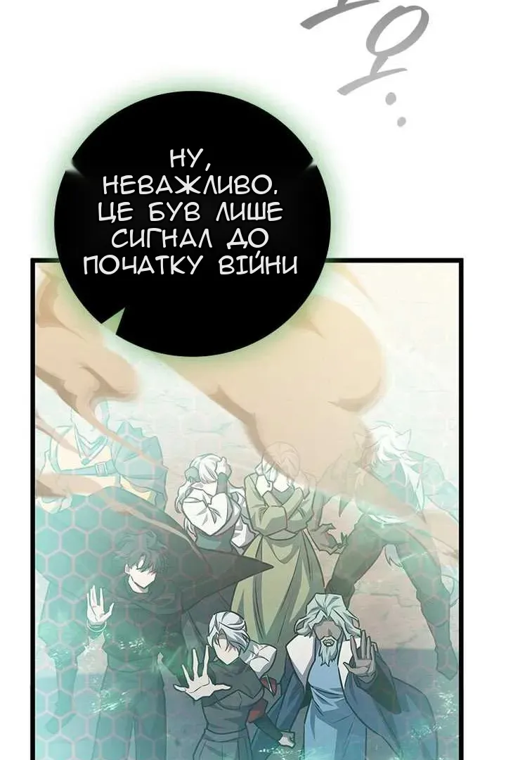 Сторінка 35