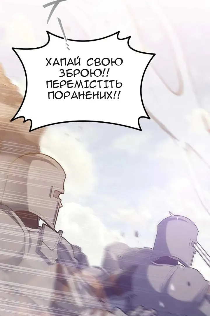 Сторінка 41