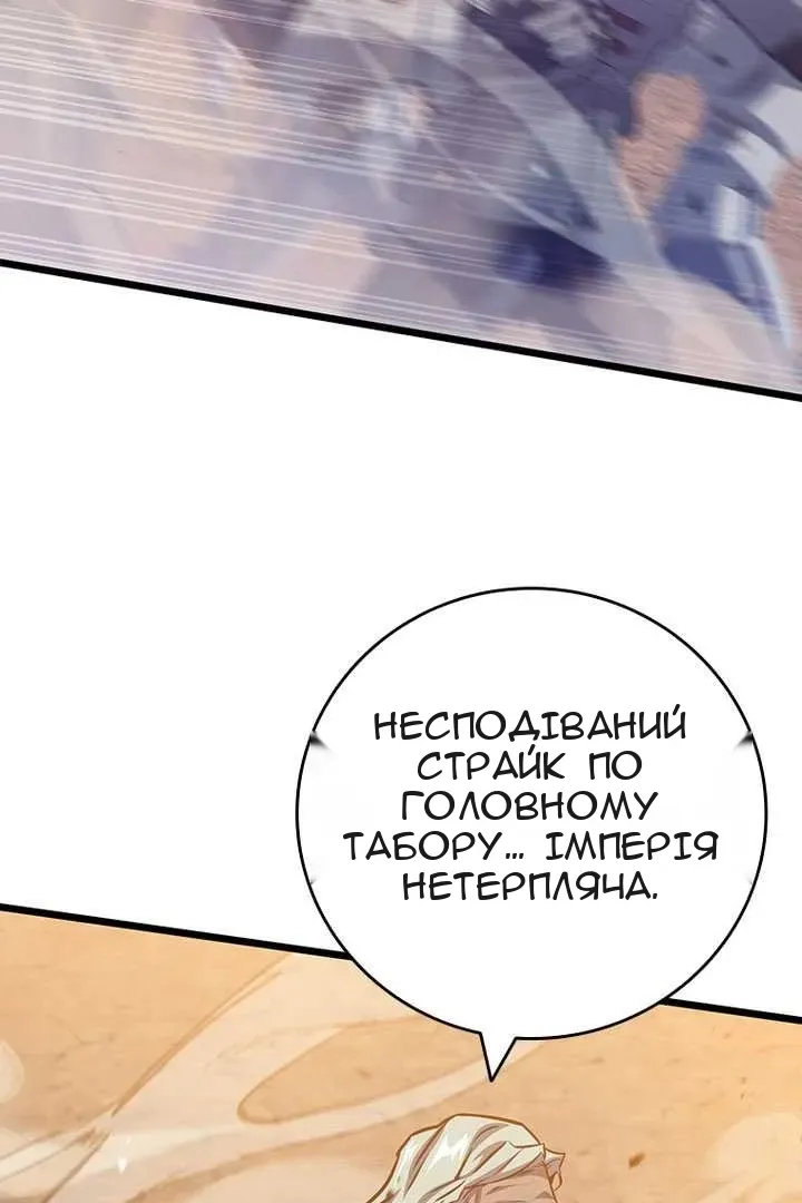 Сторінка 42