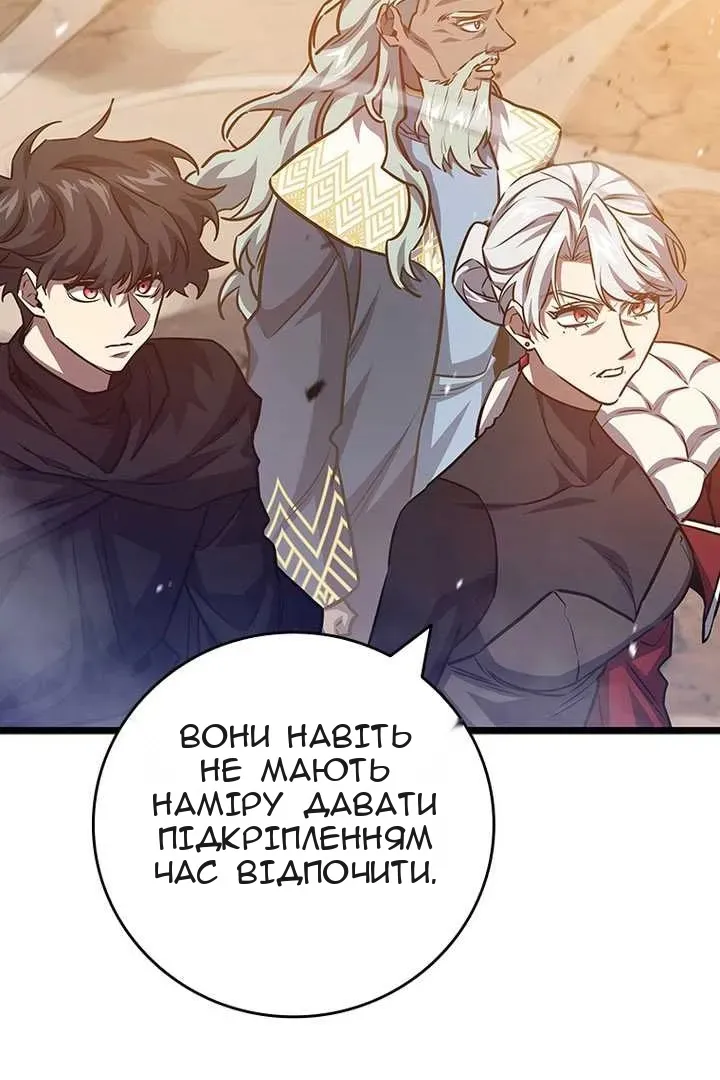 Сторінка 43
