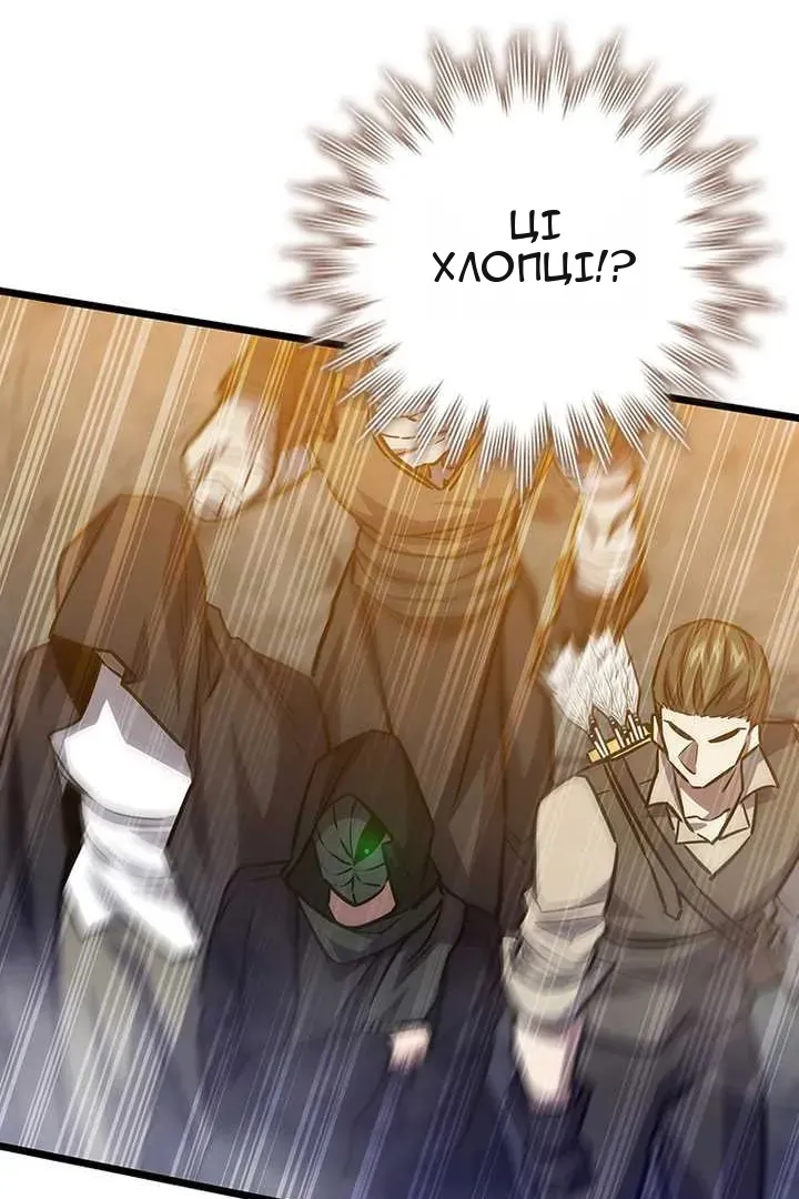 Сторінка 46