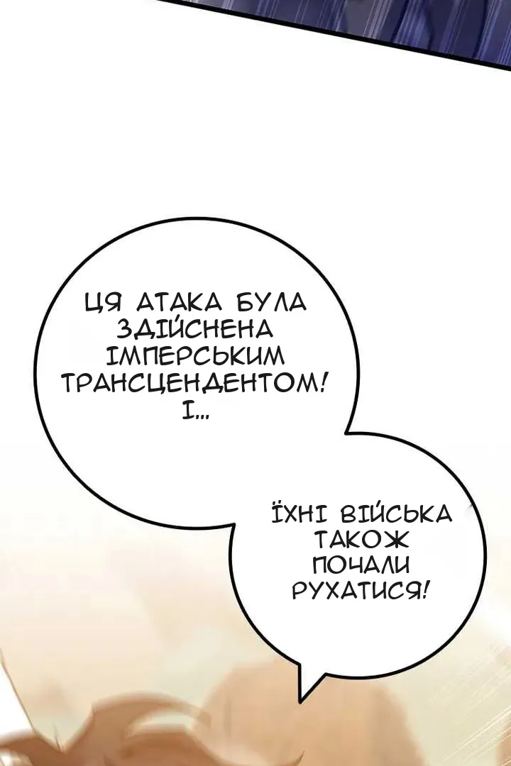 Сторінка 47