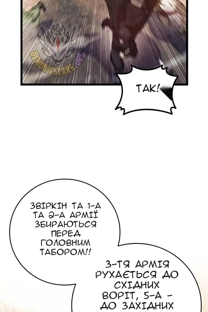 Сторінка 50