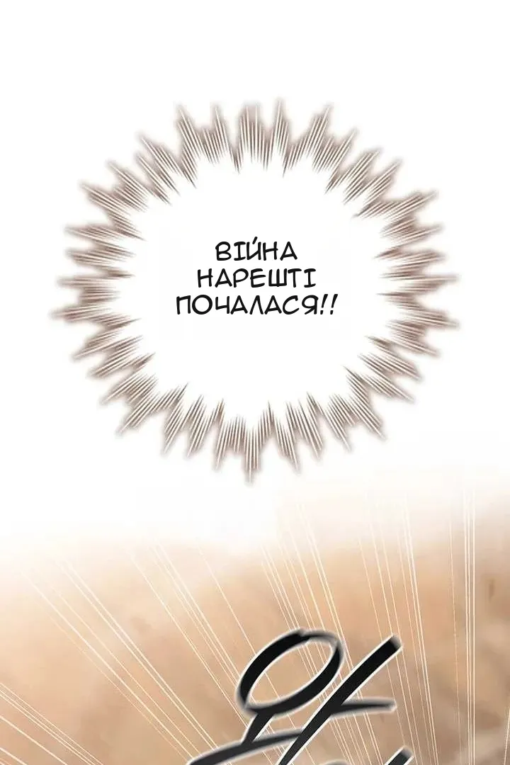 Сторінка 53