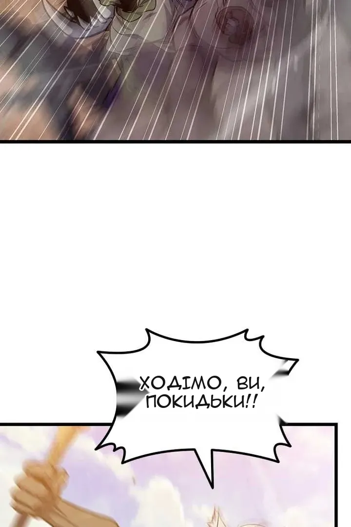 Сторінка 55