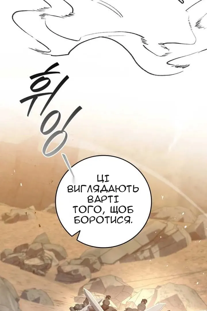 Сторінка 64
