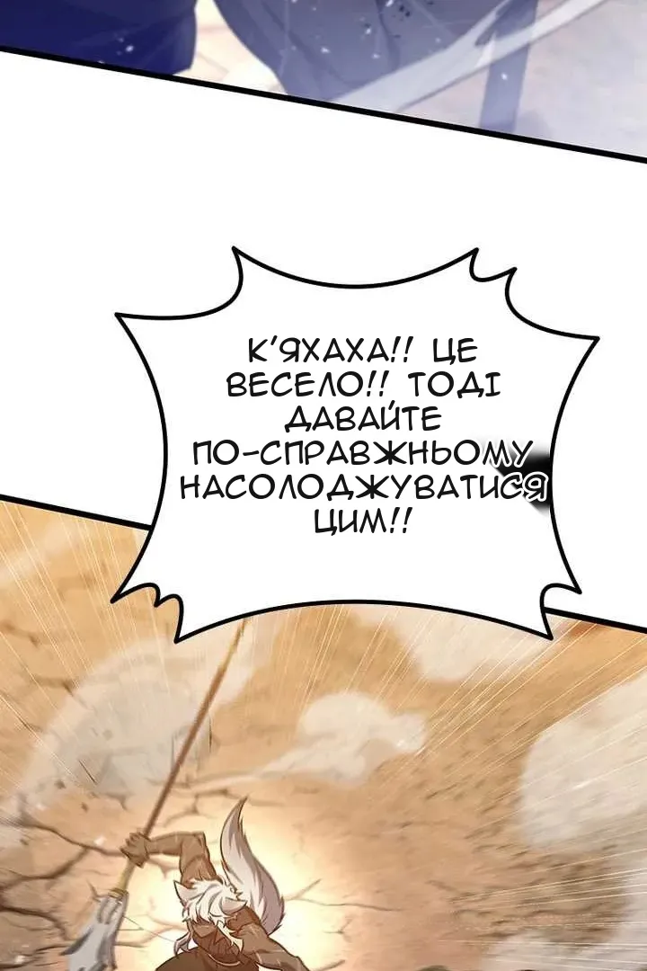 Сторінка 66