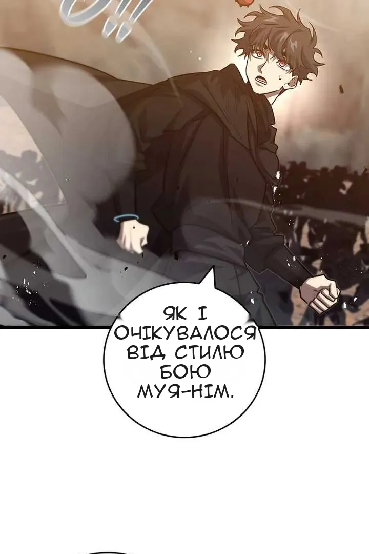 Сторінка 69