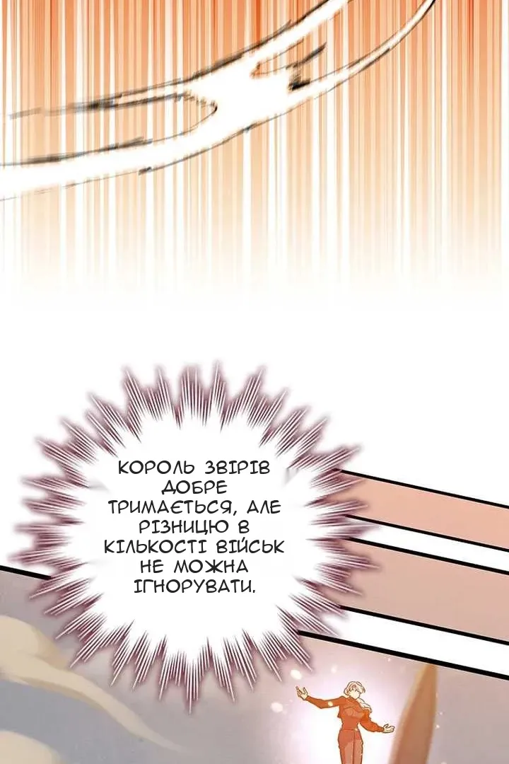 Сторінка 75