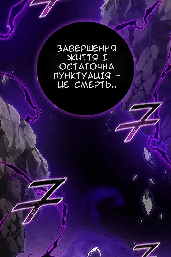 Сторінка 85