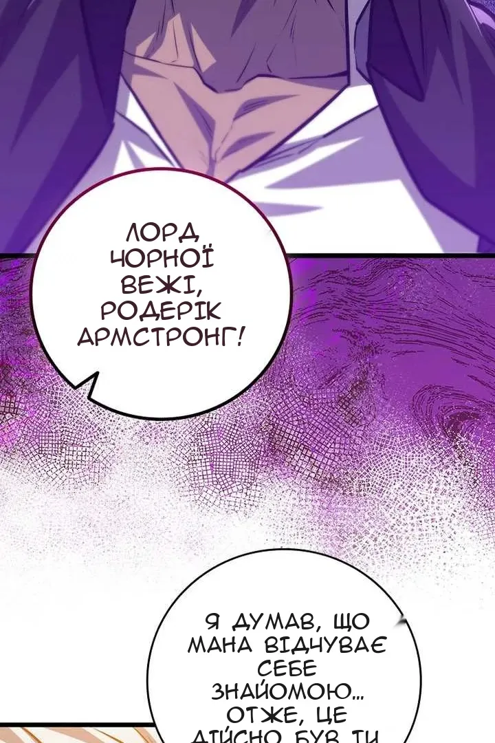 Сторінка 88