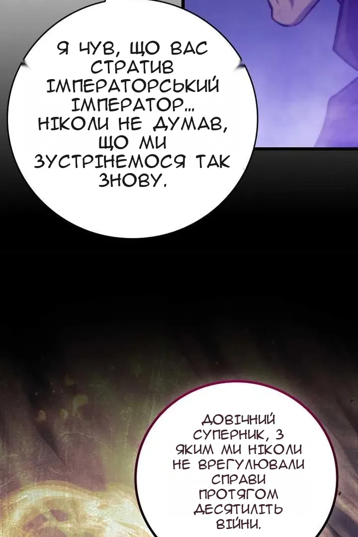 Сторінка 90