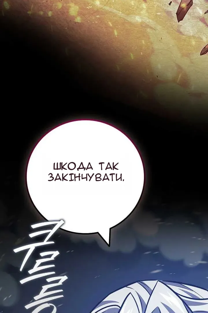 Сторінка 92