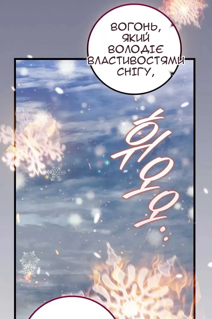 Сторінка 94