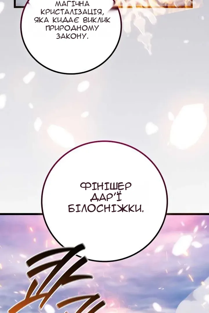Сторінка 95