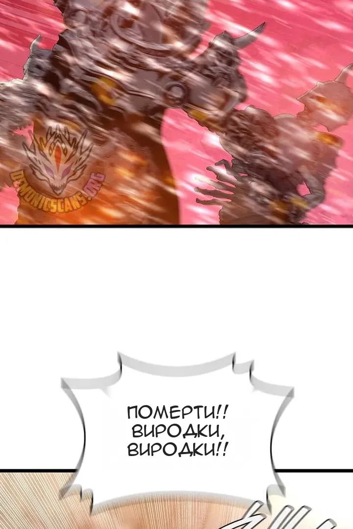 Сторінка 100