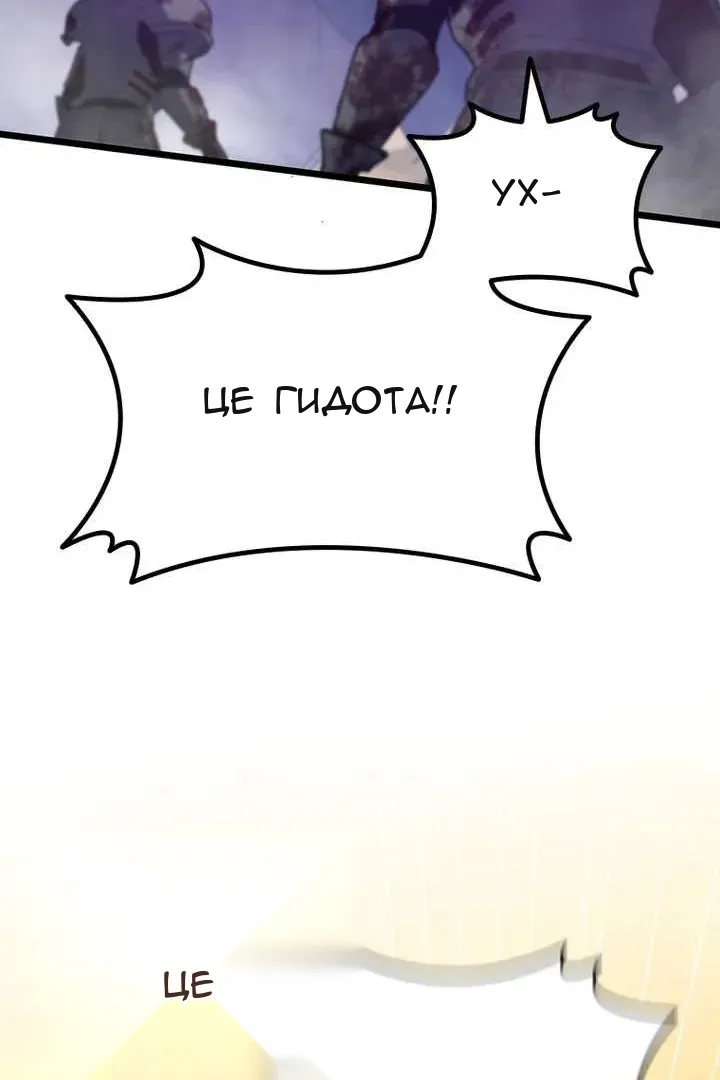 Сторінка 105