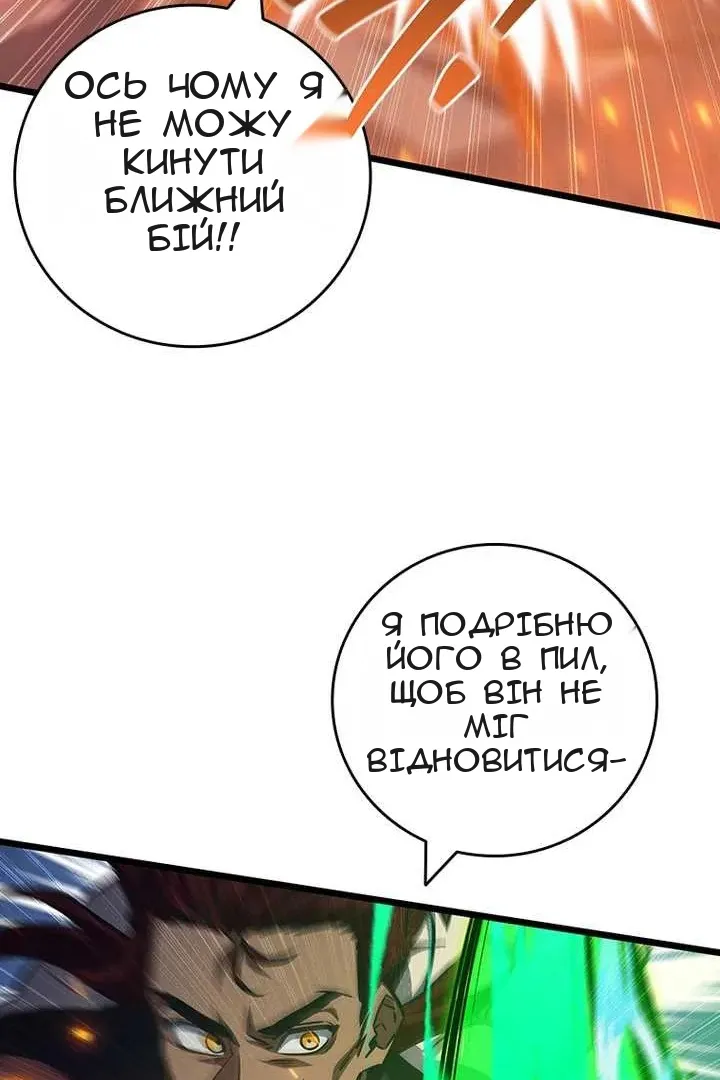 Сторінка 110