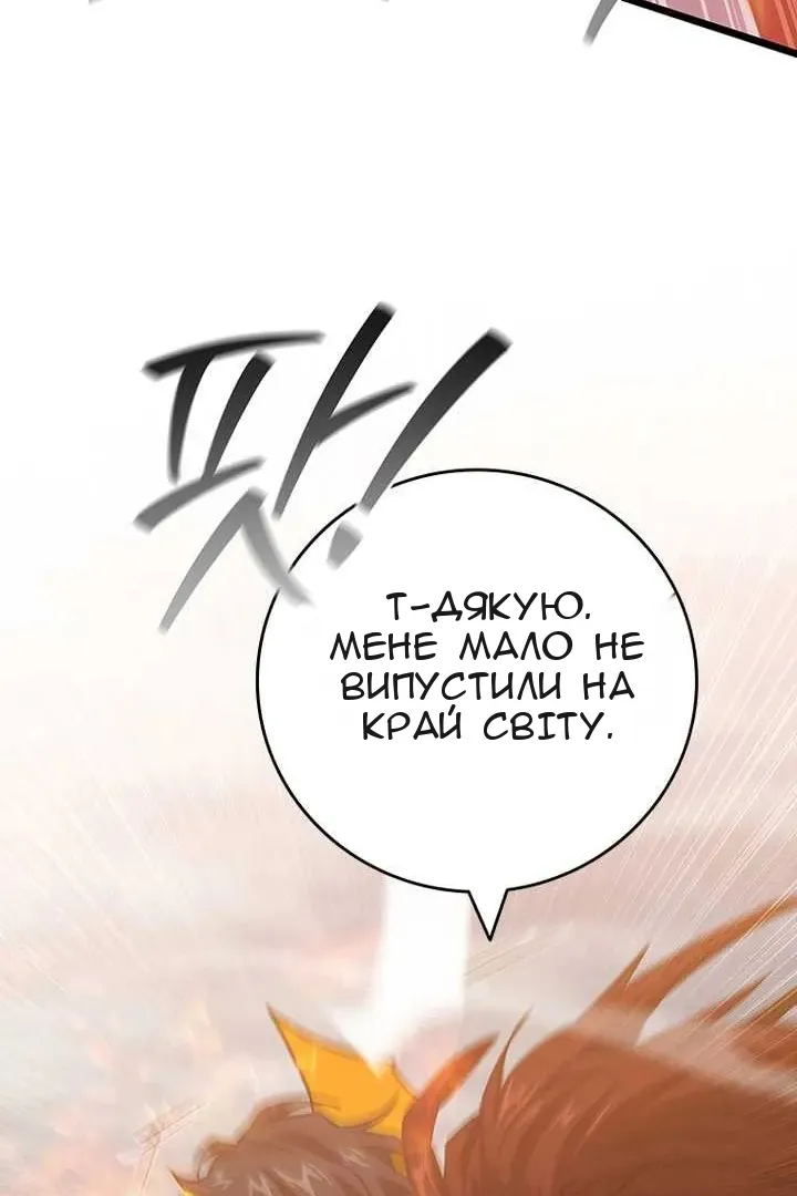 Сторінка 115