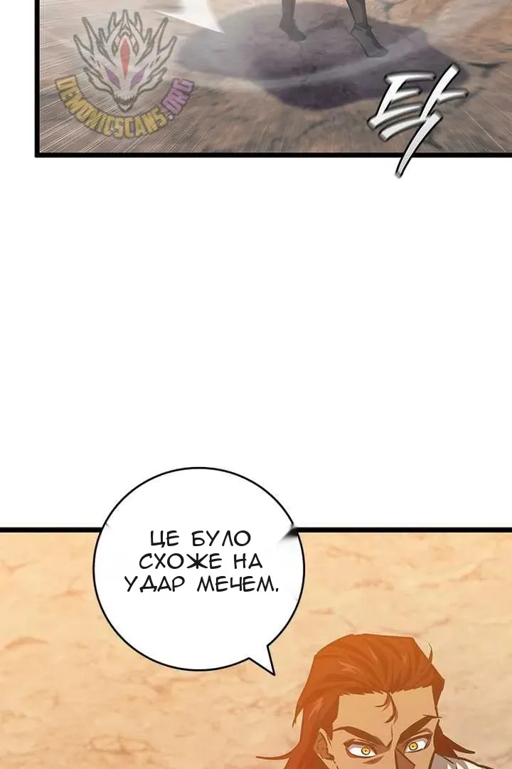 Сторінка 118