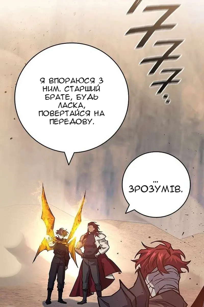 Сторінка 14