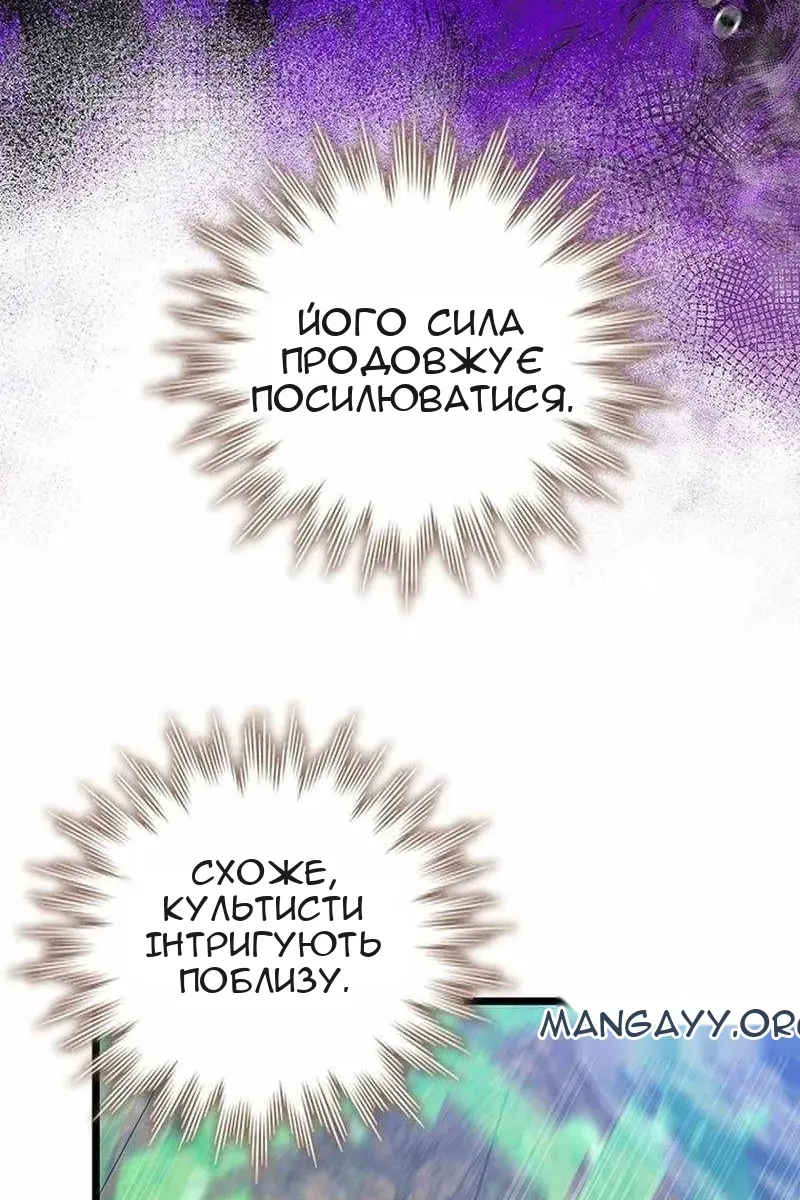Сторінка 19