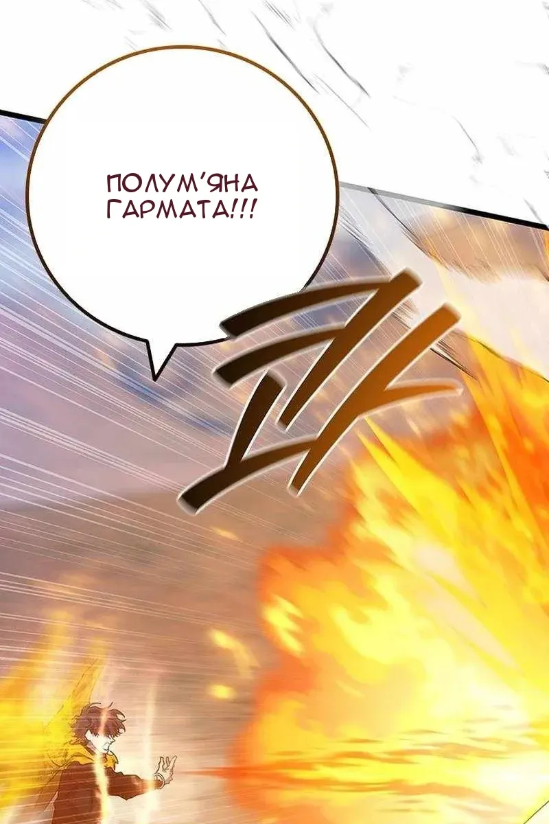 Сторінка 23