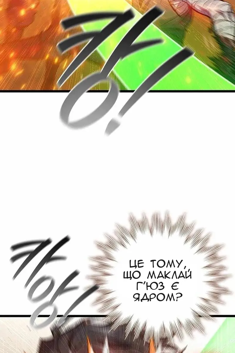 Сторінка 48