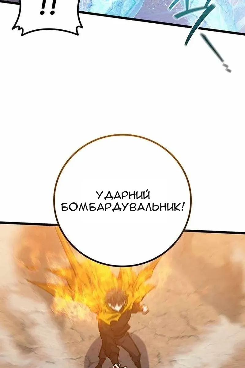 Сторінка 54
